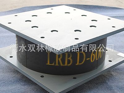 水磨沟LRB铅芯隔震橡胶支座
